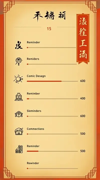 第一动漫APP追更界面